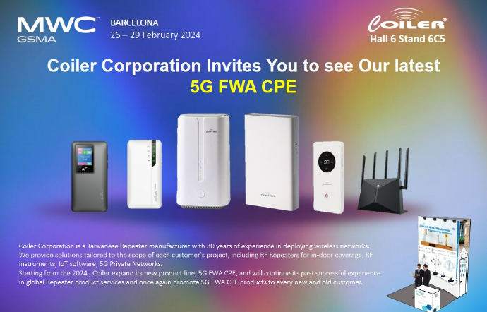 誠摯邀請您到2024 MWC蒞臨指導我們最新的 5G FWA CPE產品