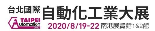 2019 Smart City Summit & Expo, Coiler NBIoT Radio Signal Test Tool debuts in Taiwan.