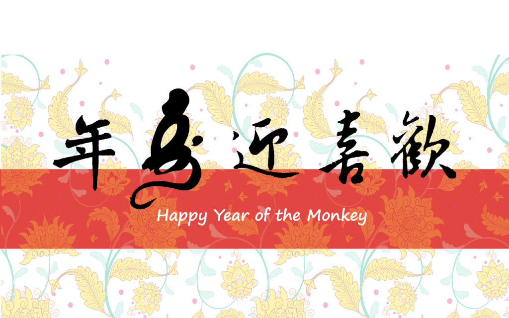 Happy Year of the Monkey!